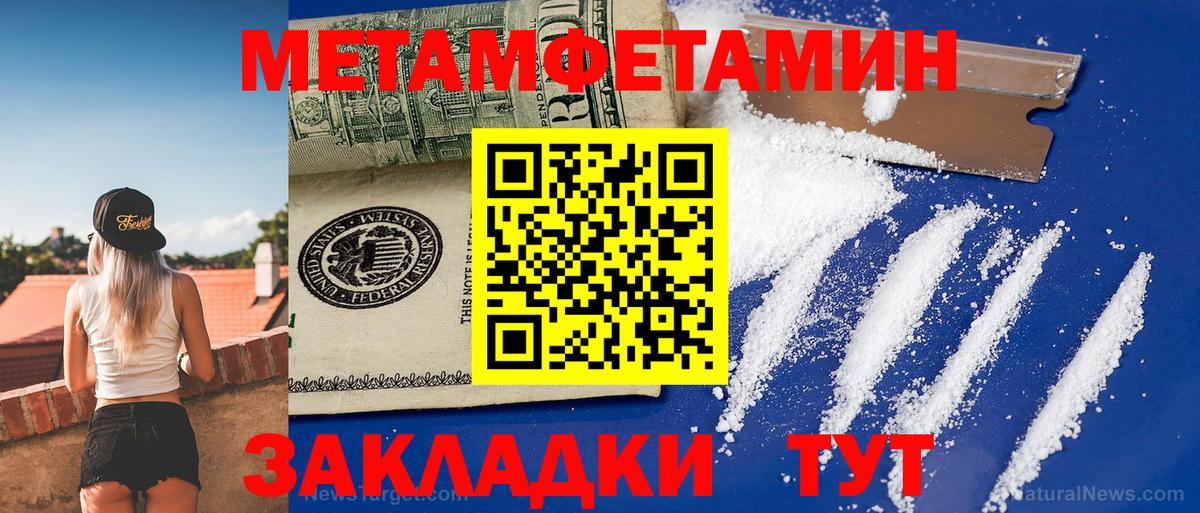 Солнечногорск  АМФ  Вход с VPN  АМФЕТАМИН 98% 