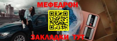 MESCALINE Краснокаменск