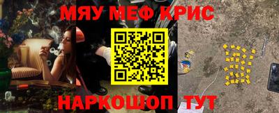 ALPHA-PVP Краснодар