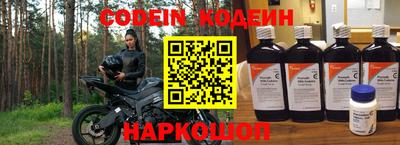 герыч Краснознаменск