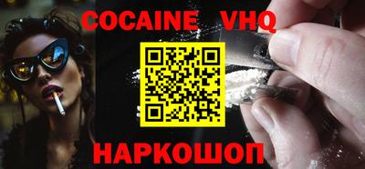 ALPHA-PVP Краснодар
