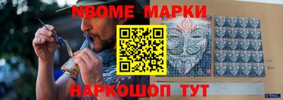 герыч Краснознаменск