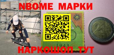 MESCALINE Краснокаменск
