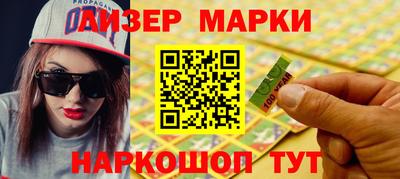 MESCALINE Краснокаменск