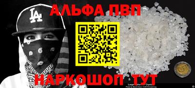 MESCALINE Краснокаменск