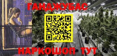 ALPHA-PVP Краснодар