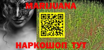MESCALINE Краснокаменск