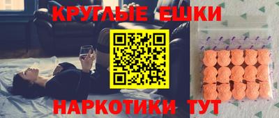 ALPHA-PVP Краснодар