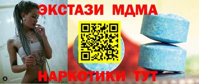 ALPHA-PVP Краснодар