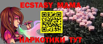 ALPHA-PVP Краснодар
