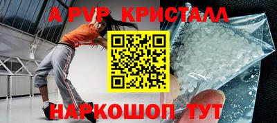 MESCALINE Краснокаменск