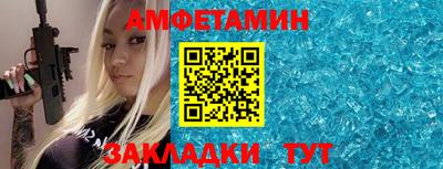 ALPHA-PVP Краснодар