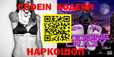 MESCALINE Краснокаменск