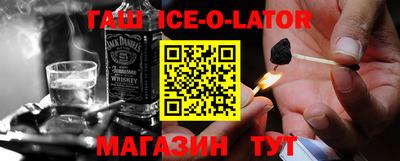 ALPHA-PVP Краснодар