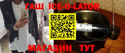 герыч Краснознаменск
