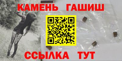 ALPHA-PVP Краснодар