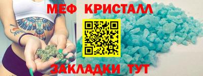 MESCALINE Краснокаменск