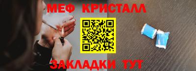 MESCALINE Краснокаменск