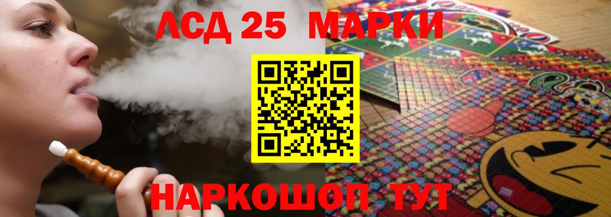 Солнечногорск  Лсд 25 экстази ecstasy  Вход с VPN  Лсд 25 экстази кислота 