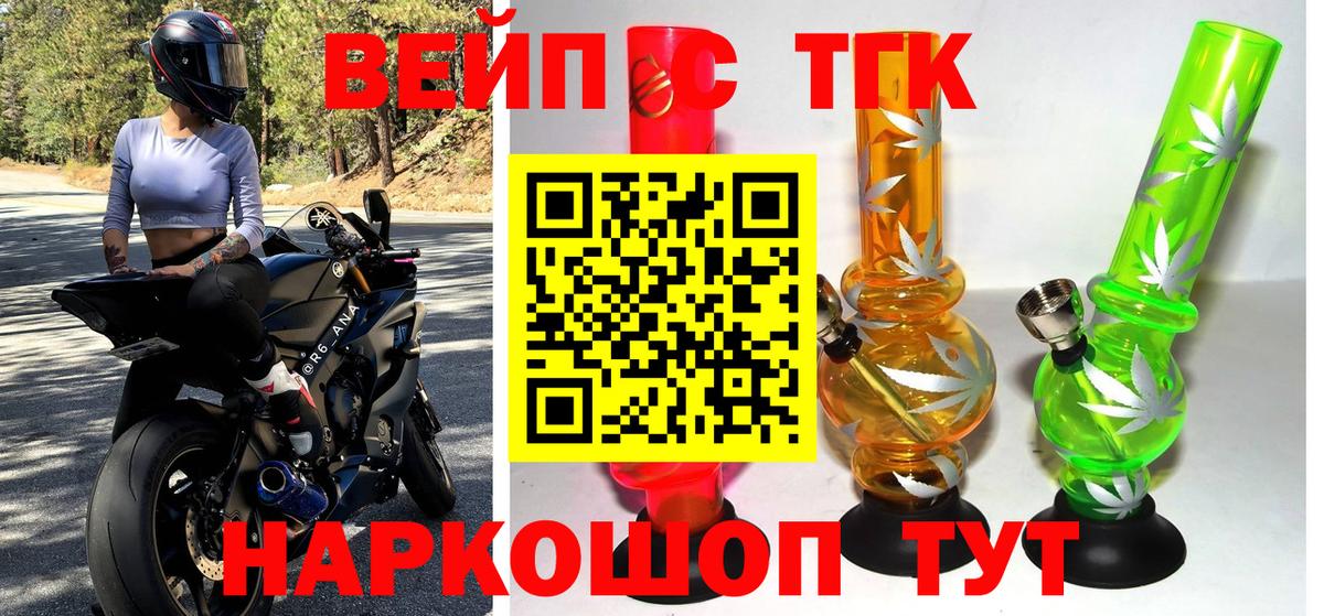 цены   Дистиллят ТГК концентрат    как зайти  Солнечногорск  Вход с VPN 