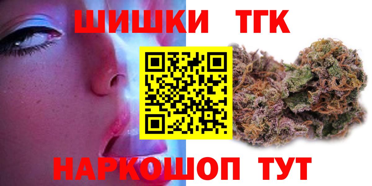 Канабис Ganja Солнечногорск