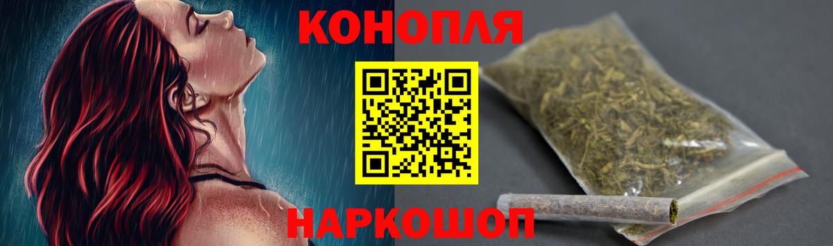 Каннабис план  Марихуана семена  МАРИХУАНА THC 21%  Вход с VPN  Солнечногорск  МАРИХУАНА марихуана 